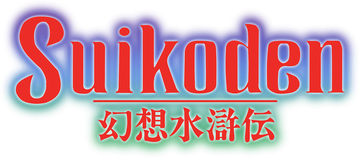 Suikoden logo for Playstation